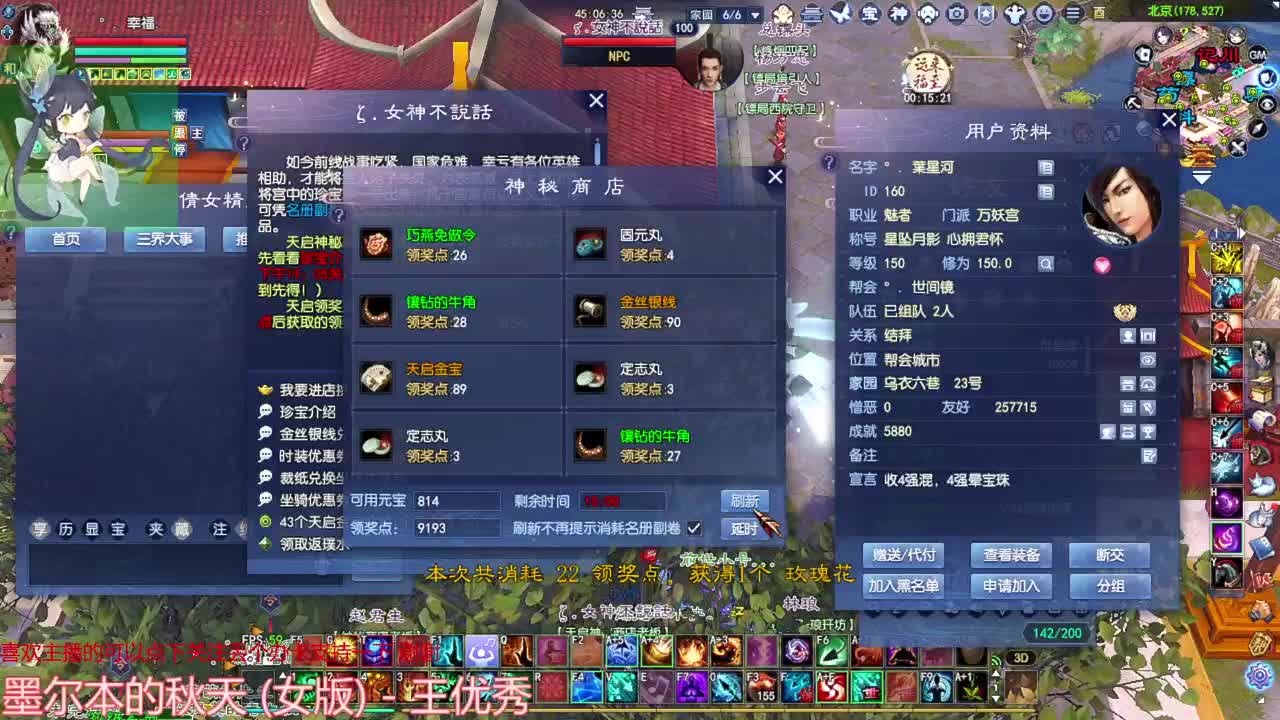 周末愉快  群雄赛 第4段