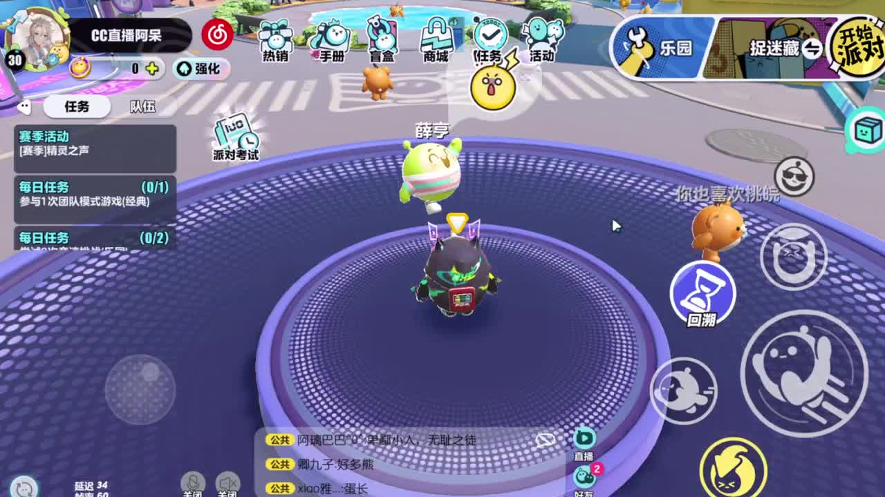 遇见你是幸运 第4段