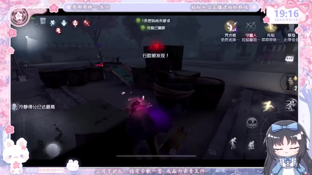 新人主播开播第一天 第1段