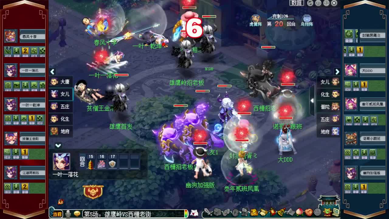 接仙玉积分❤接指挥操作手 第1段
