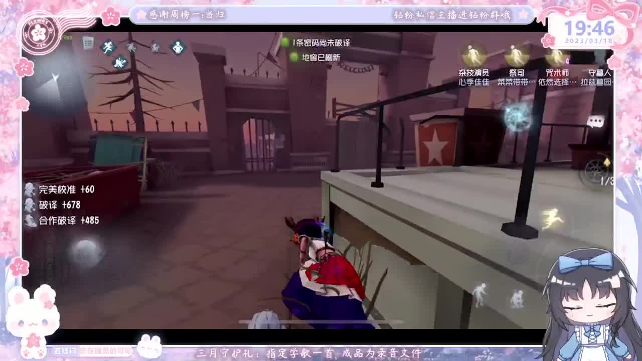 新人主播开播第一天 第2段