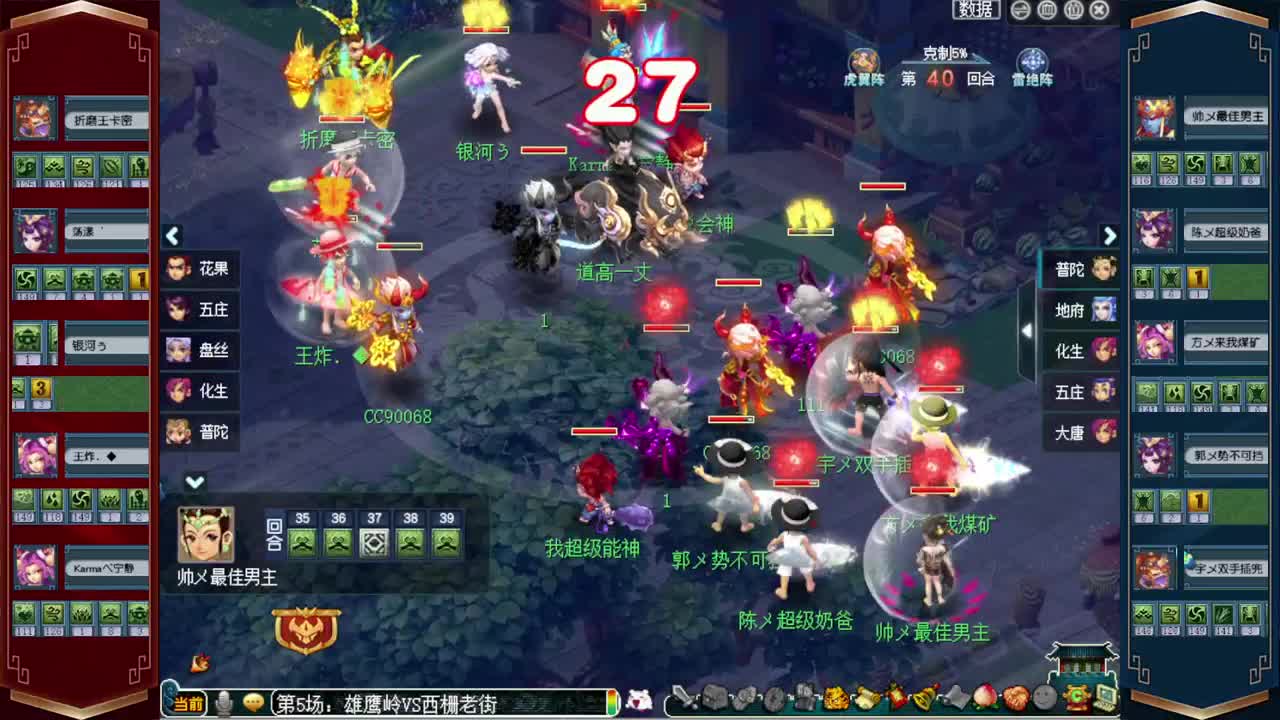接仙玉积分❤接指挥操作手 第2段