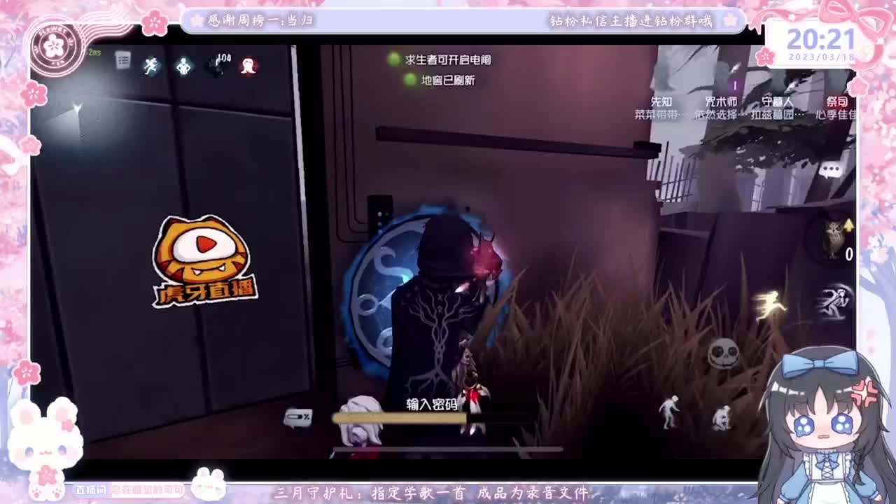 新人主播开播第一天 第3段
