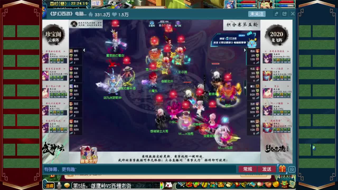 接仙玉积分❤接指挥操作手 第3段