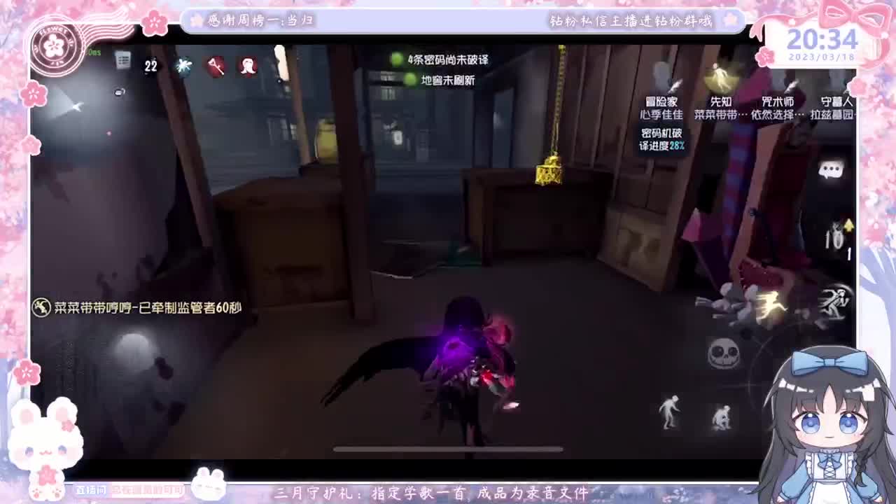 新人主播开播第一天 第4段