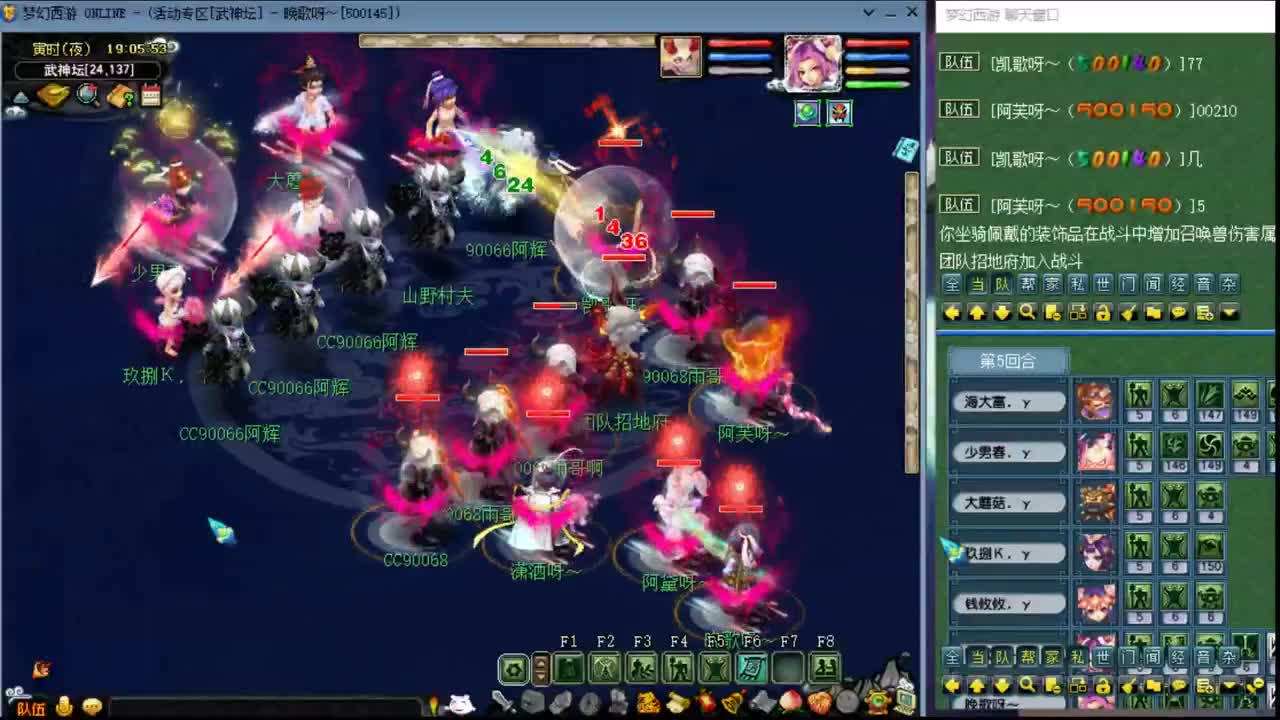 【武神坛】第五场盲切。 第1段