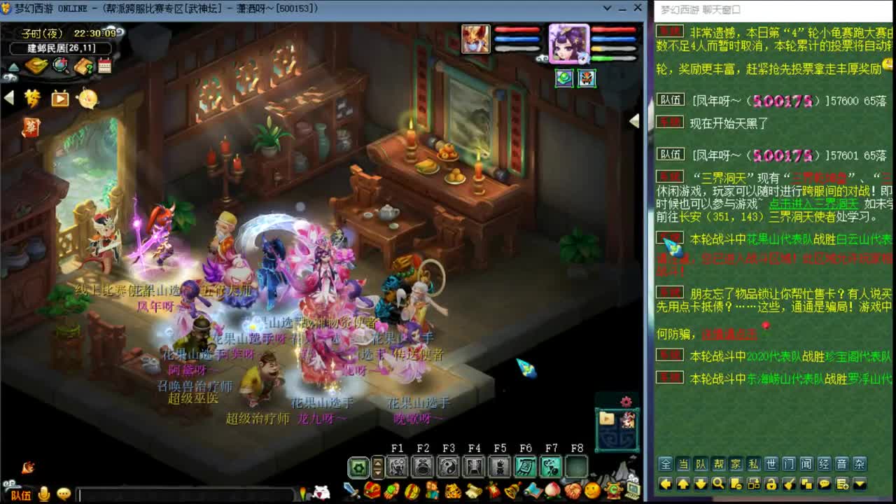 【武神坛】第五场盲切。 第8段