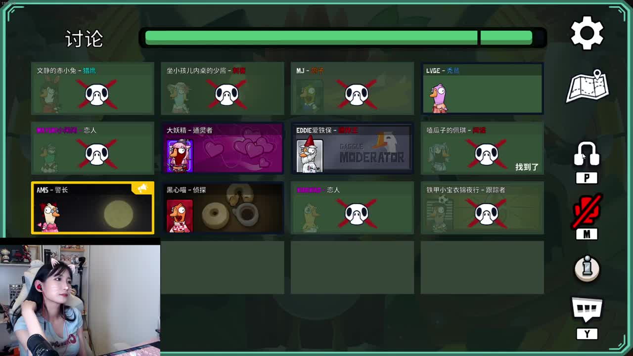 看比赛啦 第4段