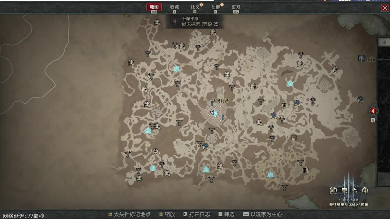 12点暗黑4公测开荒！