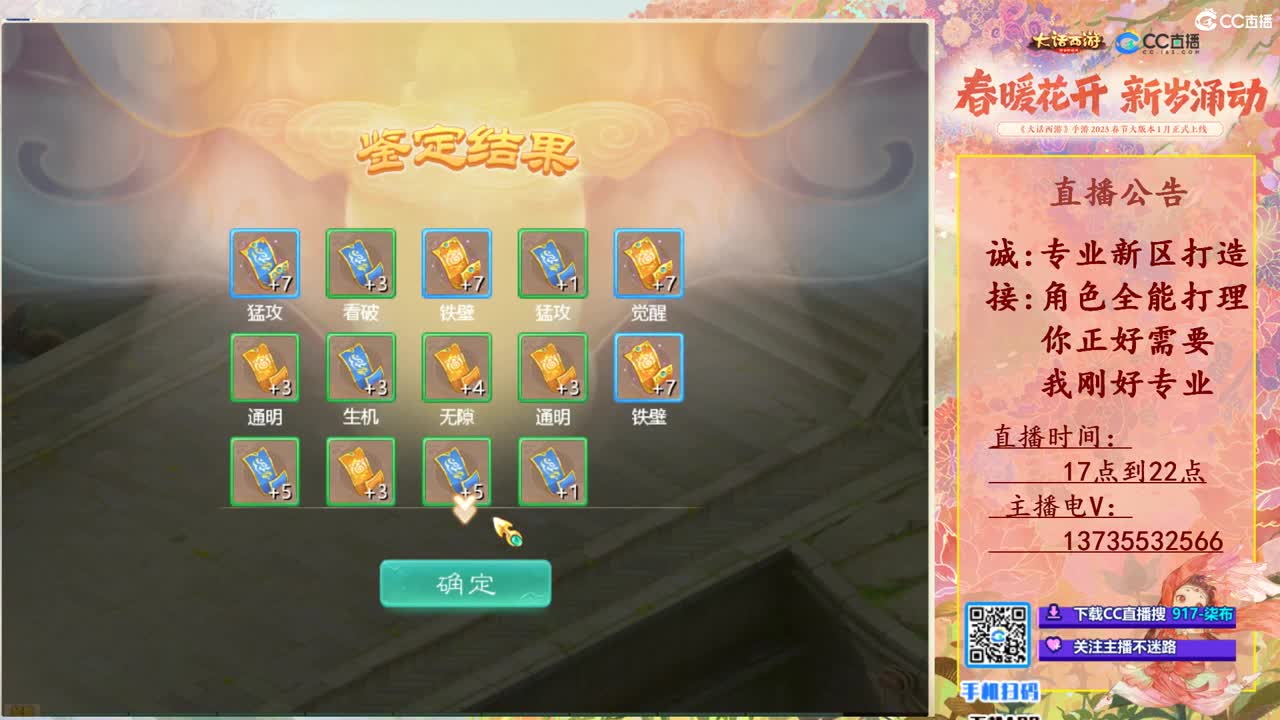 诚接新区打造！专业全能！ 第4段