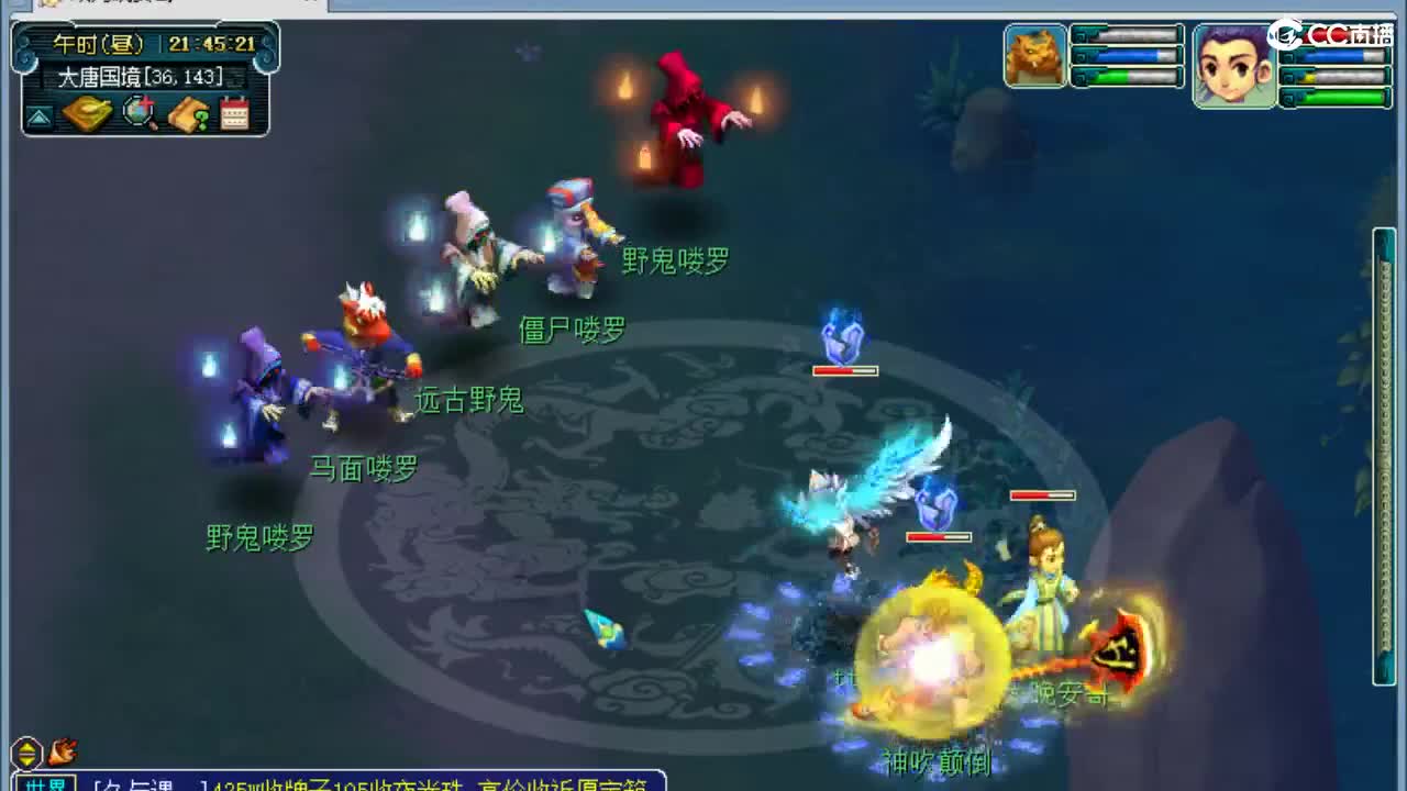 俺回来了 第1段