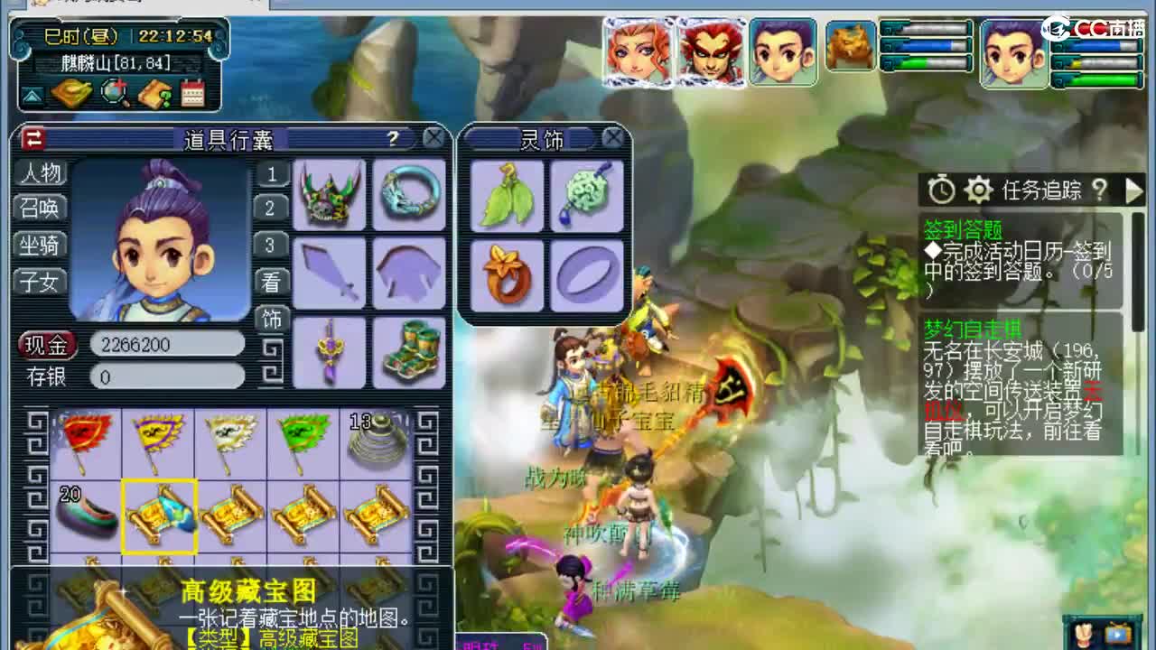 俺回来了 第2段