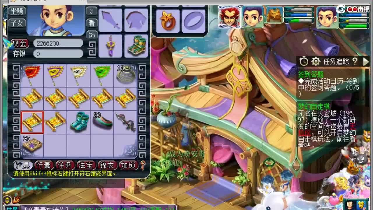 俺回来了 第3段