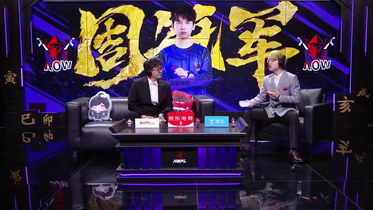 【永劫无间联赛】WBG战队第一视角 第11段