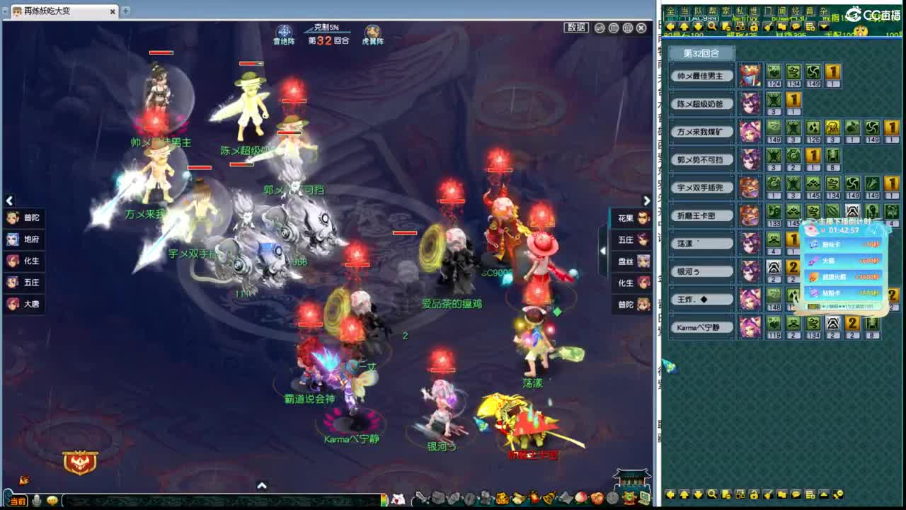200联武神坛大数据分析 第11段