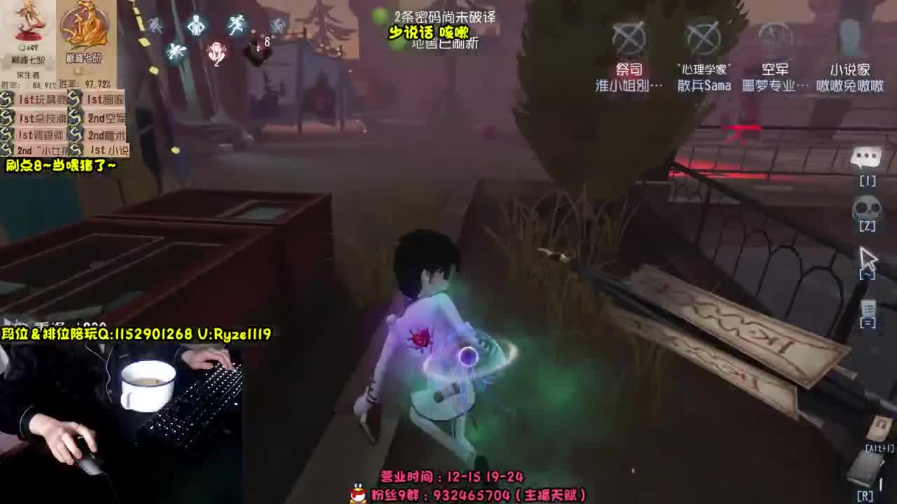 《48岁离亿带俩娃》 第2段