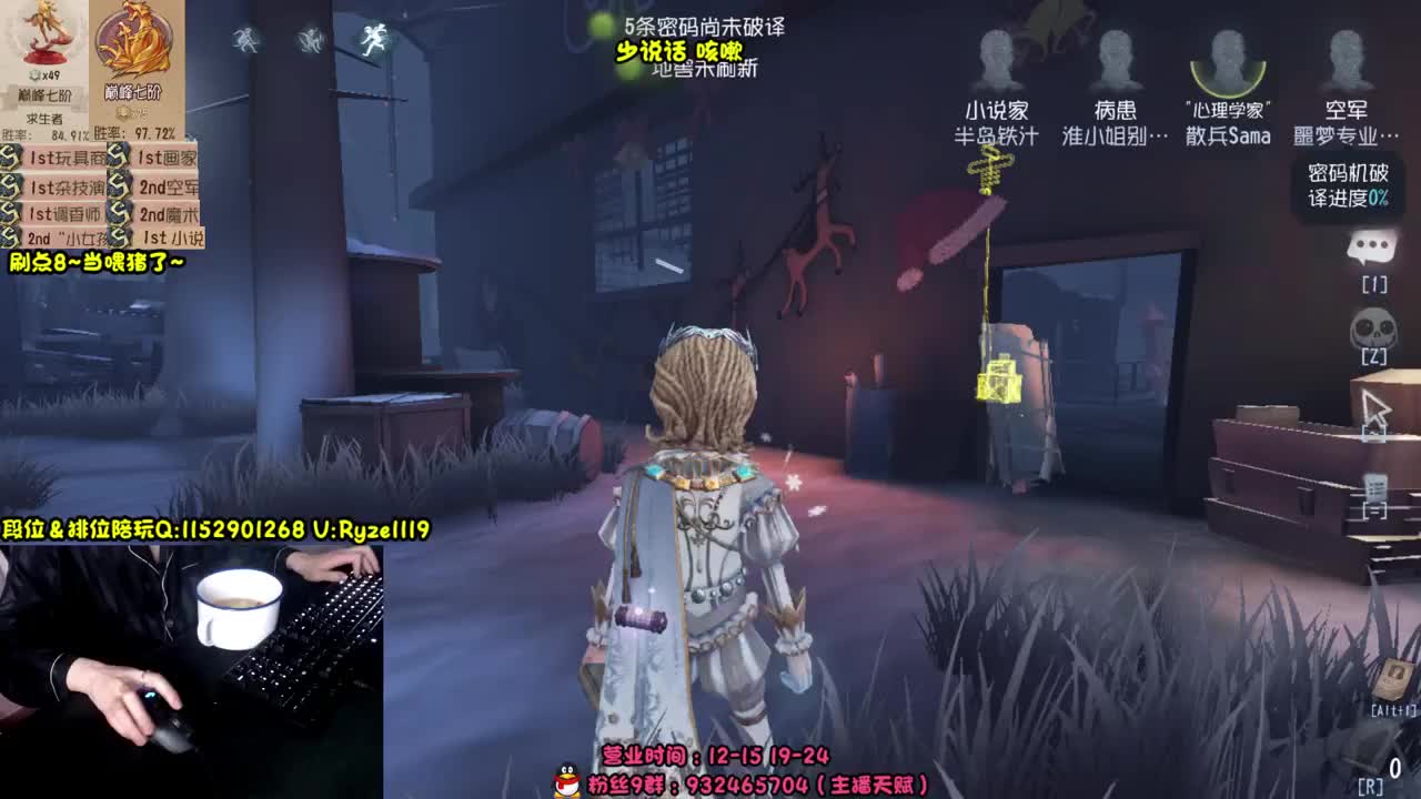 《48岁离亿带俩娃》 第3段