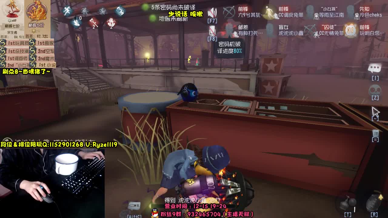 《48岁离亿带俩娃》 第7段