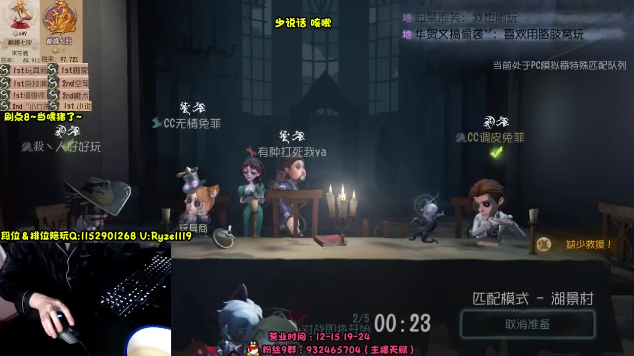《48岁离亿带俩娃》 第8段
