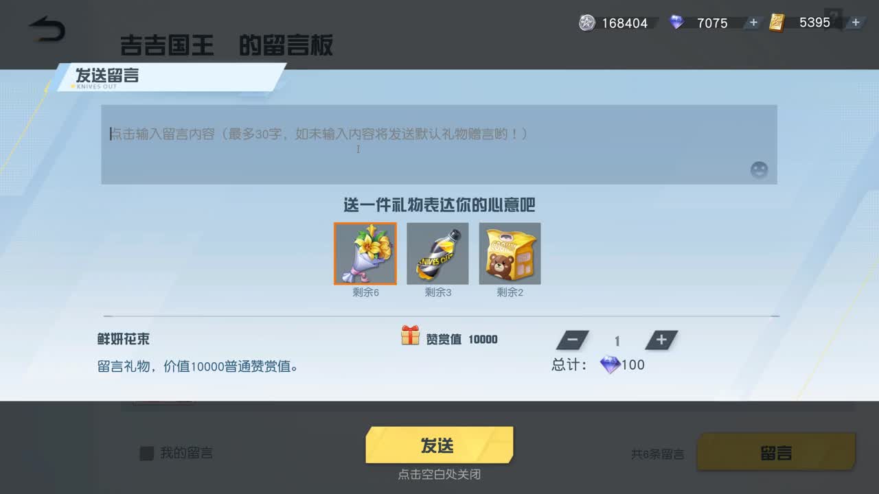 有 厨艺展示希 第1段