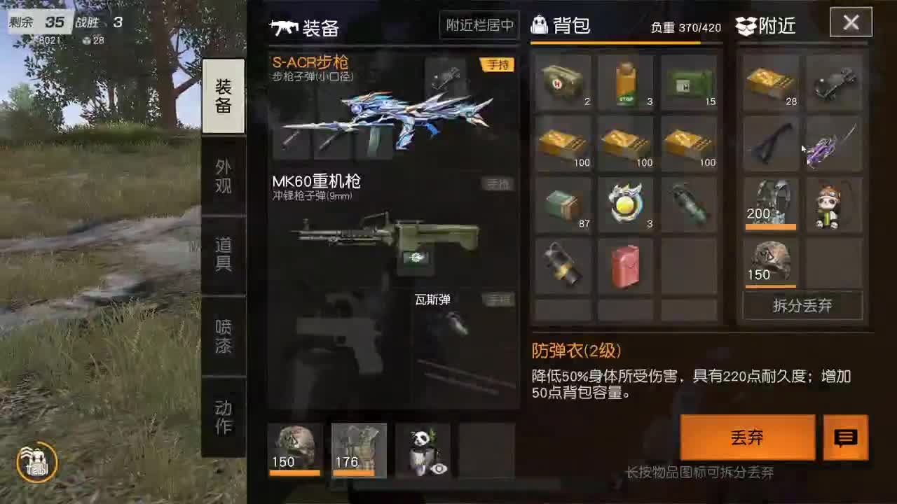 有 厨艺展示希 第3段