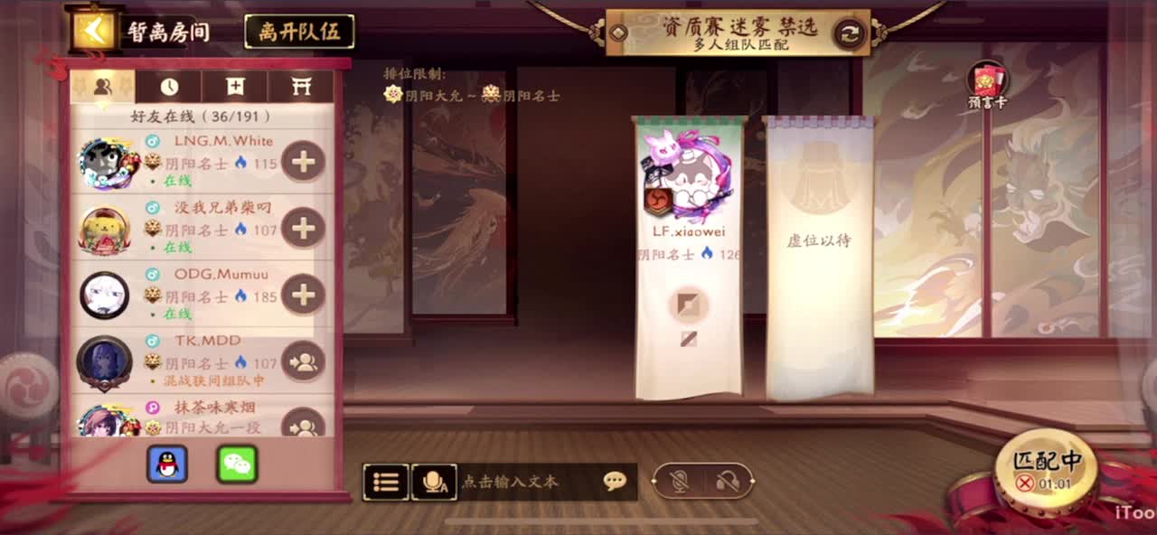 冲榜1的day10 第1段