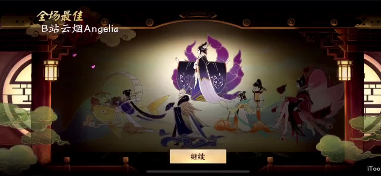 冲榜1的day10 第4段