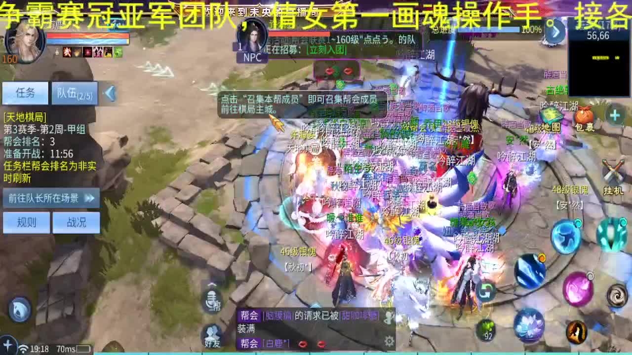 倩女第一画魂 第1段