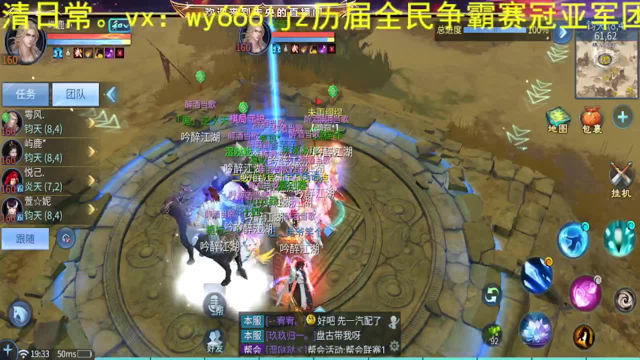 倩女第一画魂 第2段