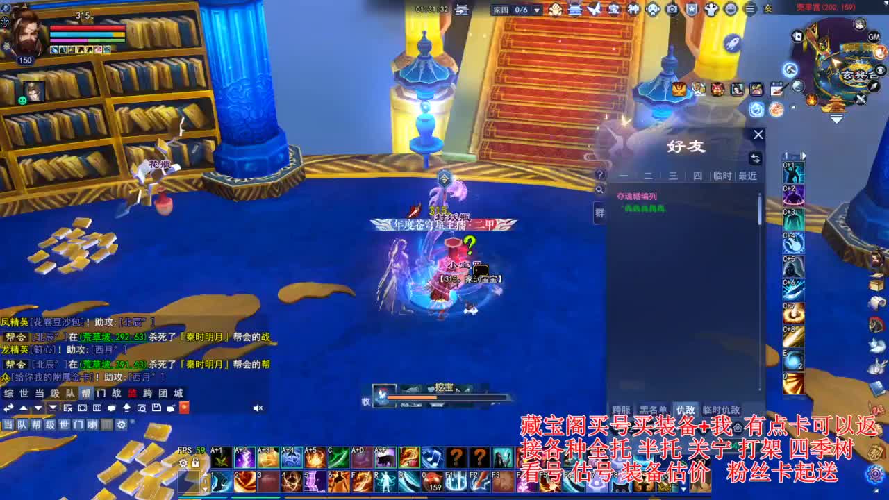 专业看号估号，接各种资源！ 第1段