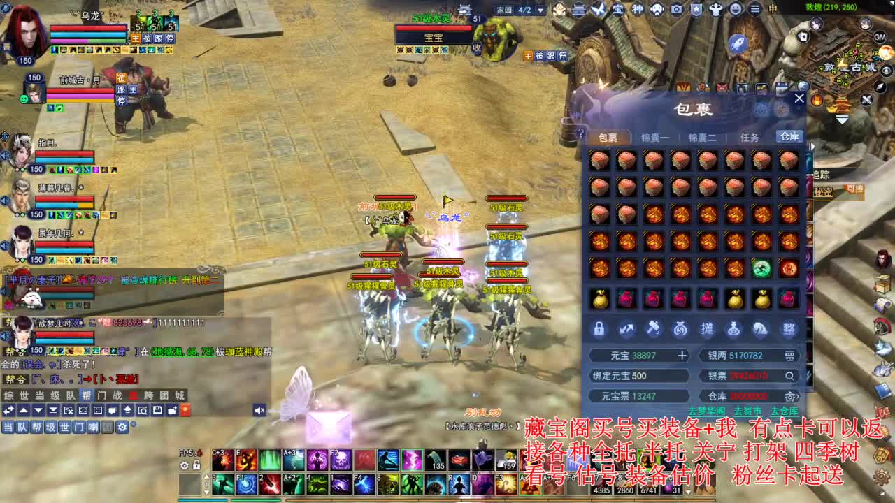 专业看号估号，接各种资源！ 第6段