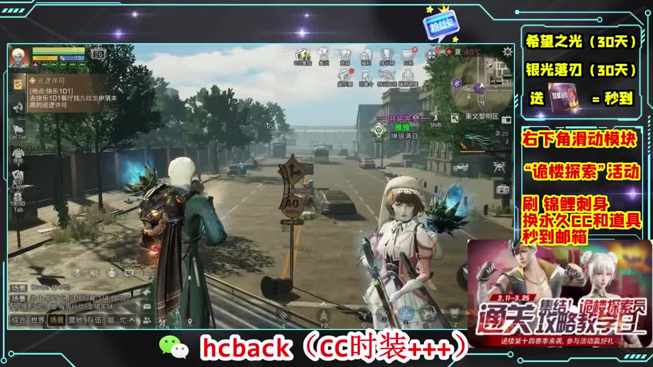金C蓝C赛博秒到 第1段