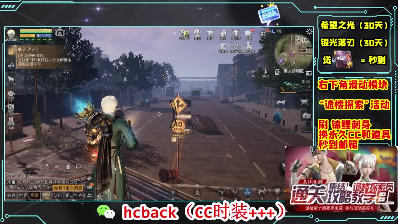 金C蓝C赛博秒到 第2段