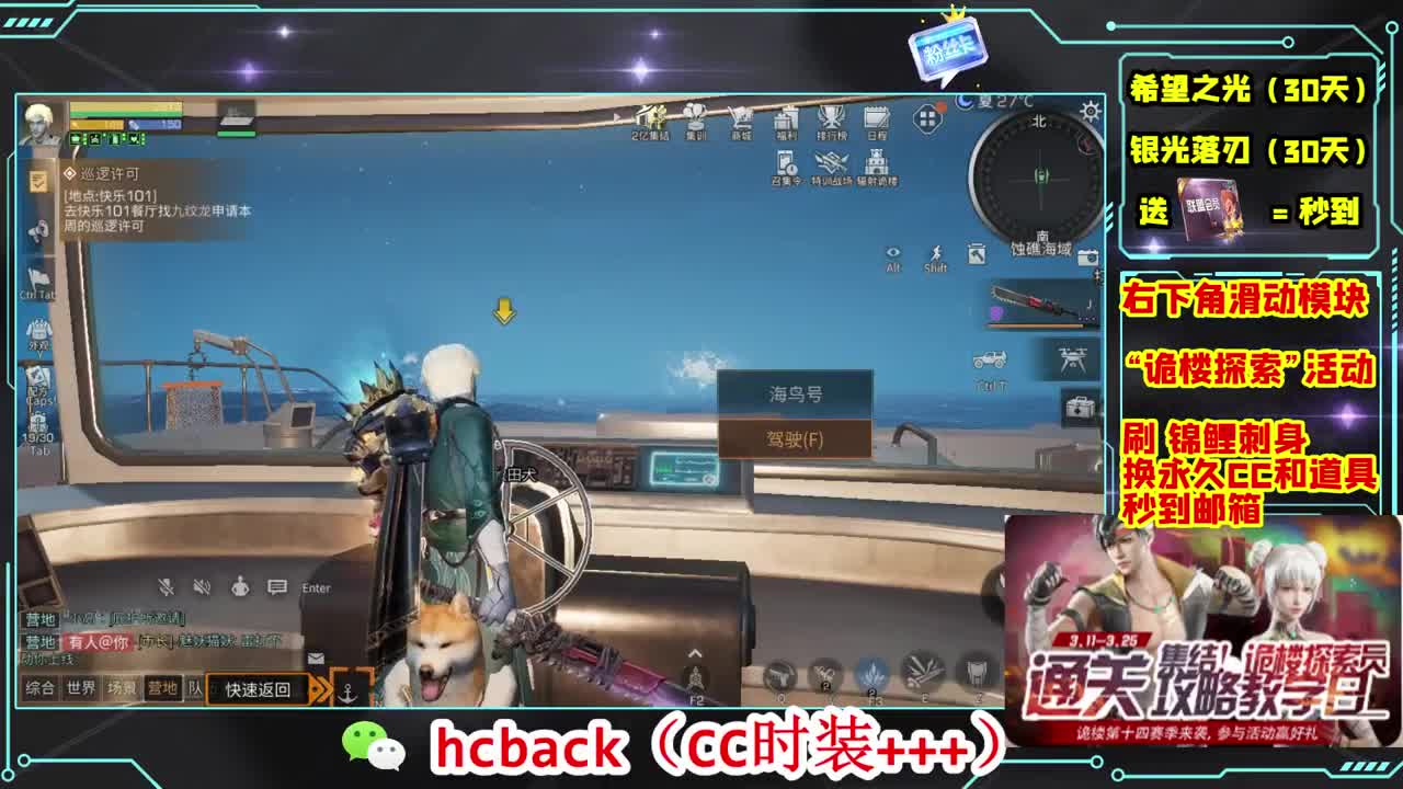 金C蓝C赛博秒到 第3段