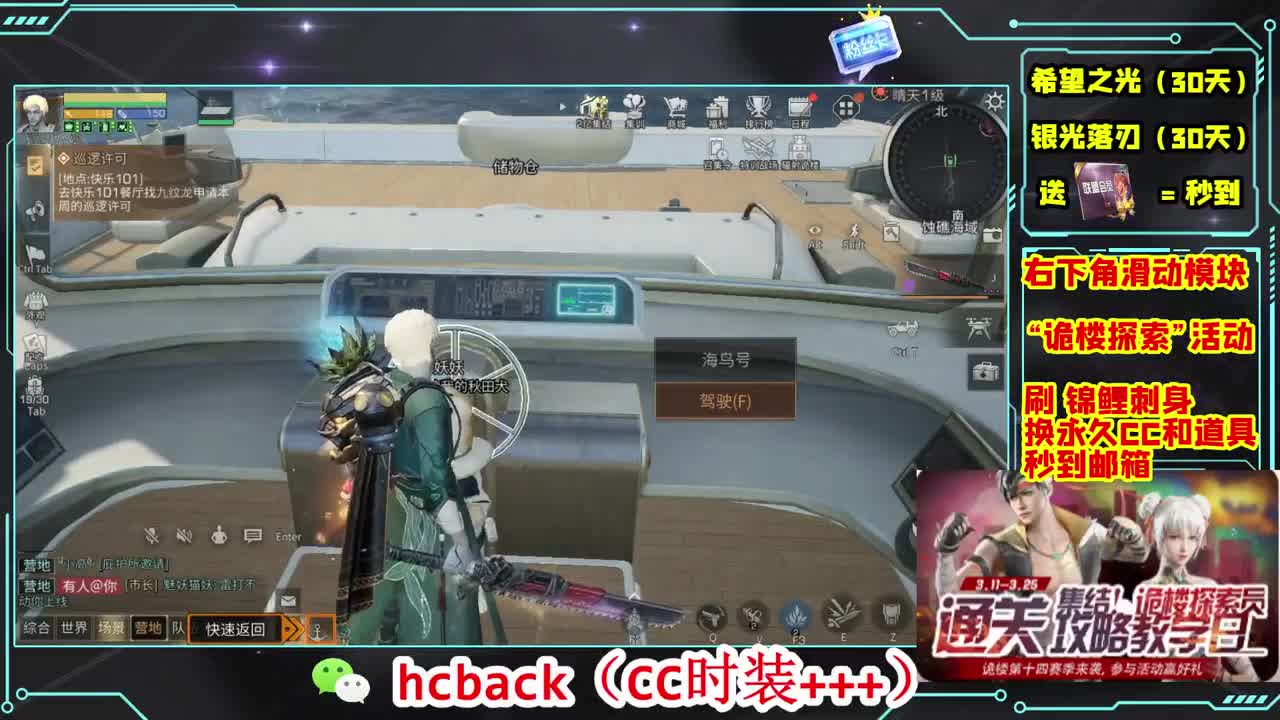金C蓝C赛博秒到 第4段