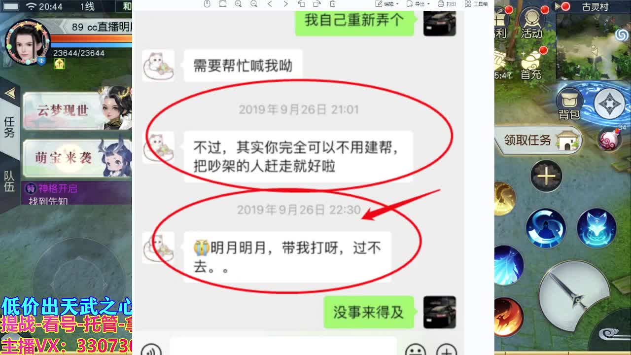 遇见最好的你们 第1段