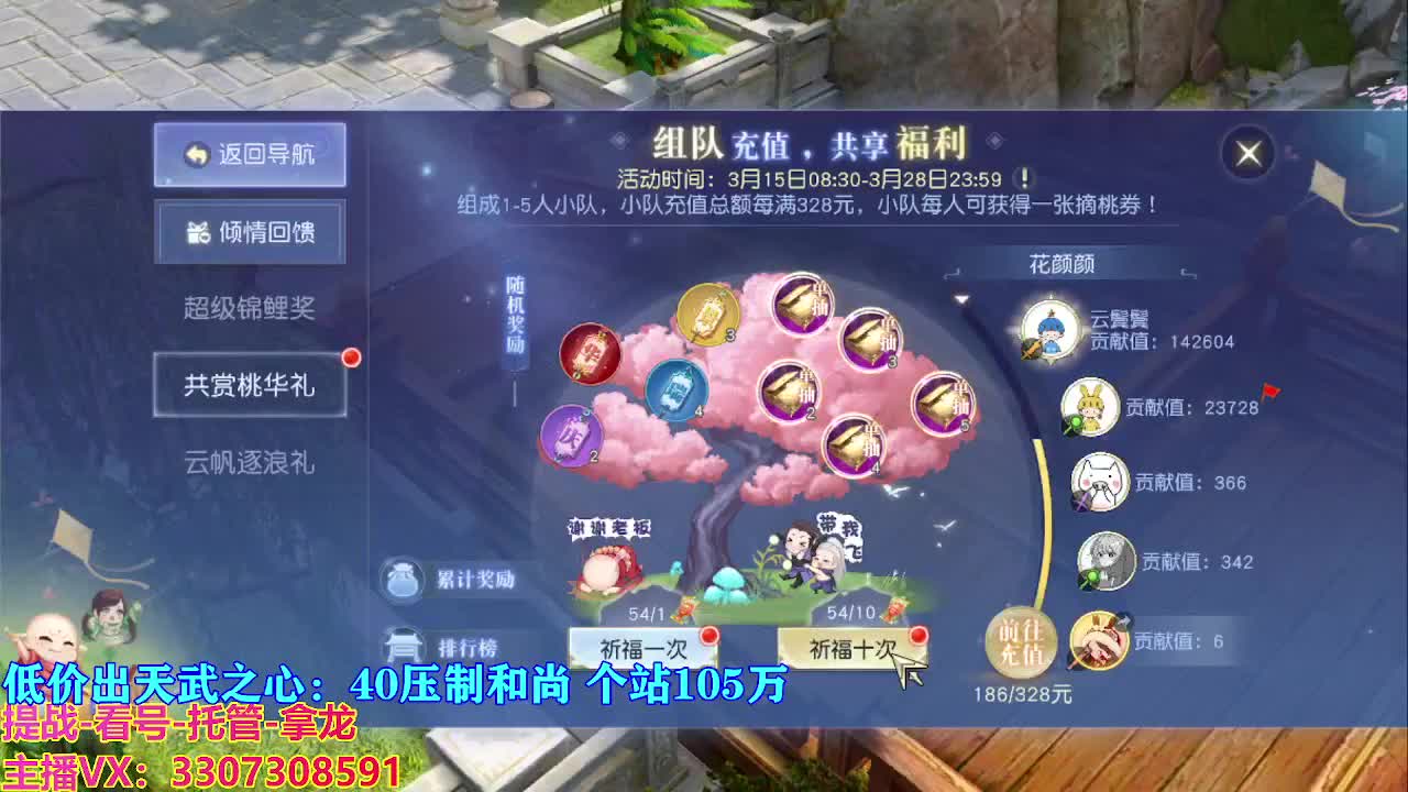 遇见最好的你们 第7段