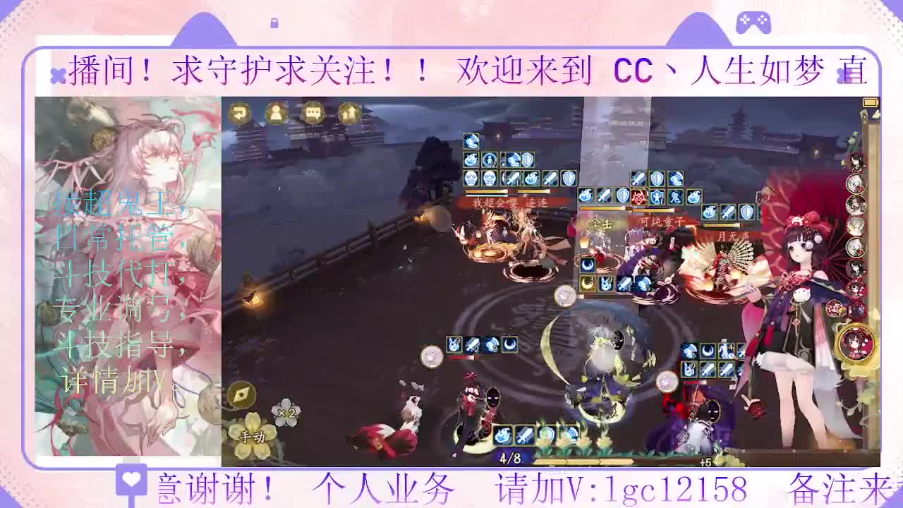 打打斗技、接调号斗技托管 第1段