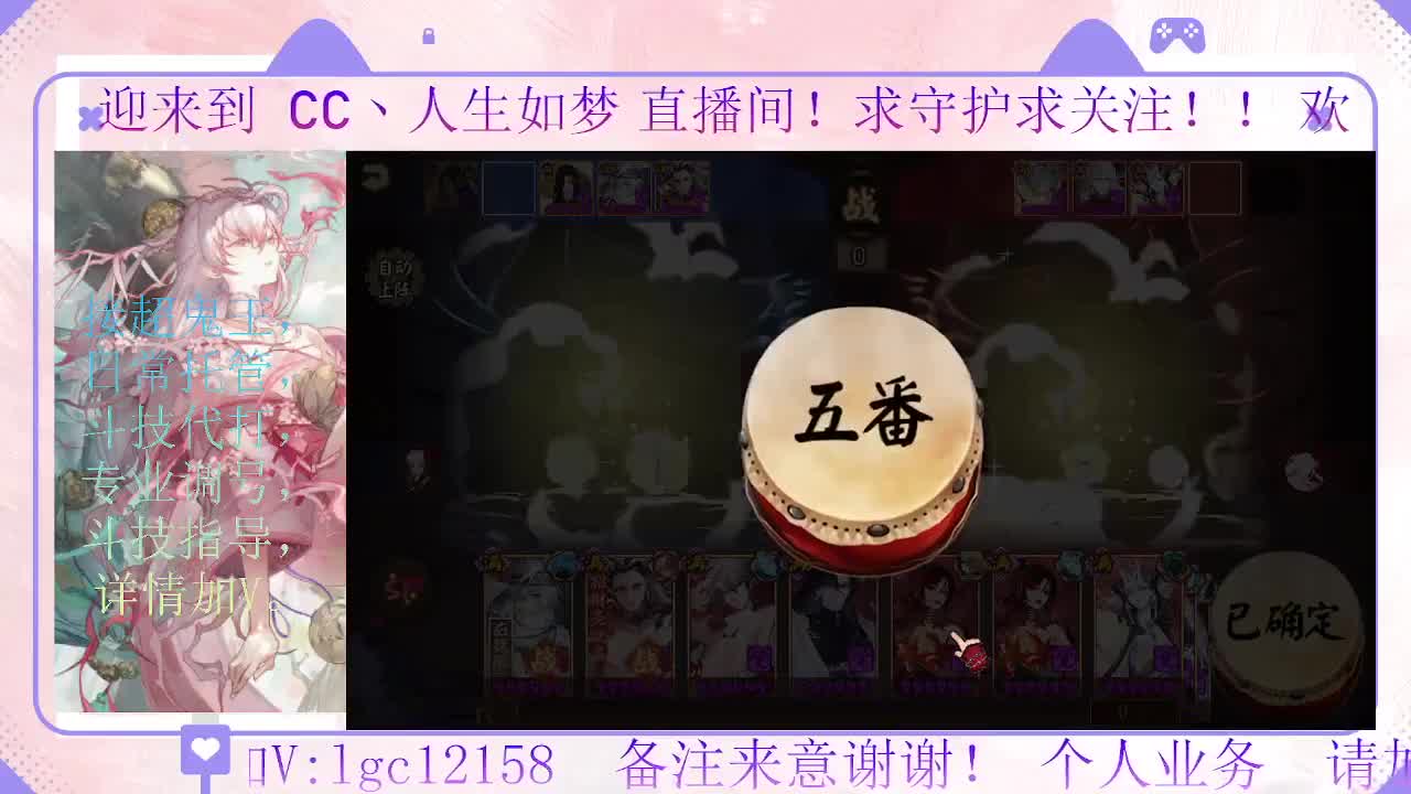 打打斗技、接调号斗技托管 第3段