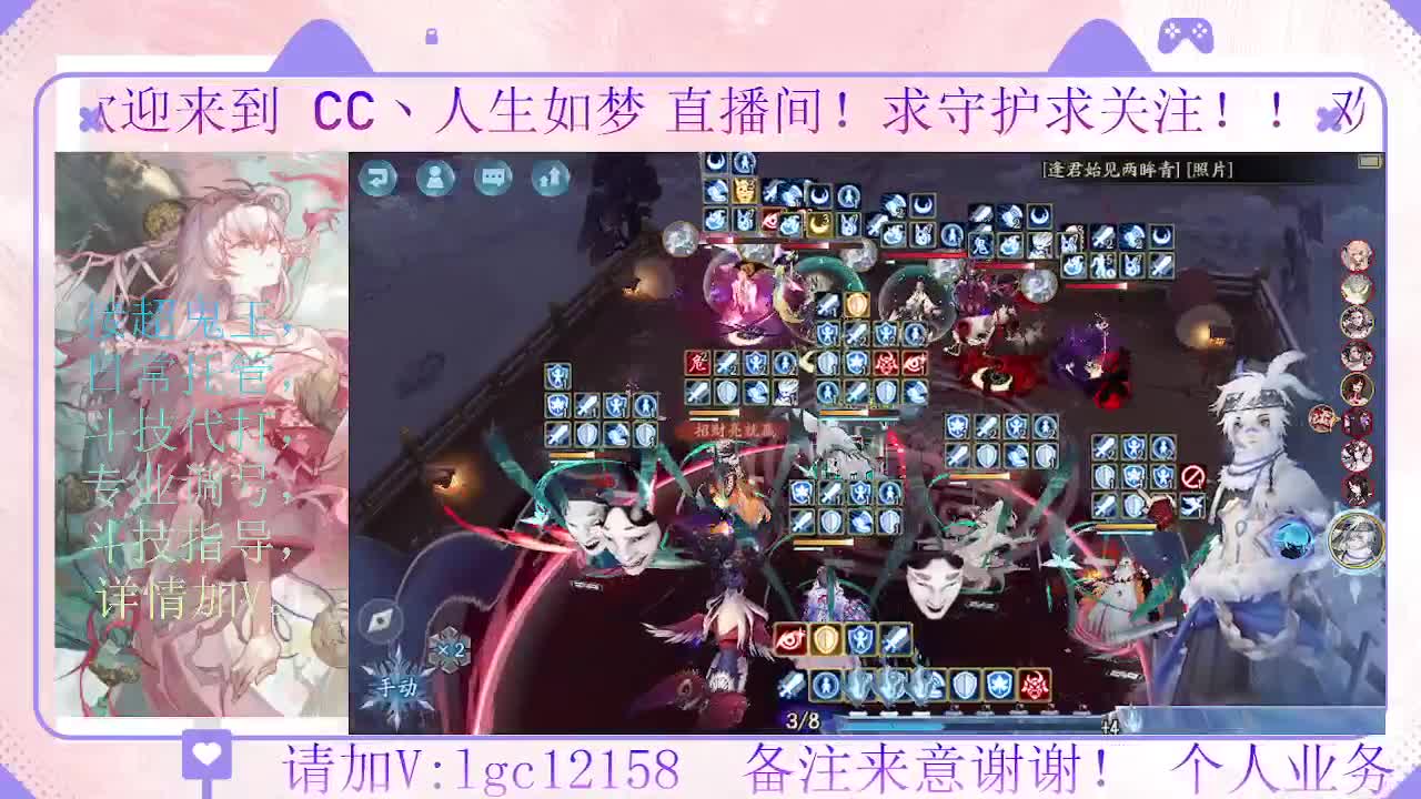 打打斗技、接调号斗技托管 第4段