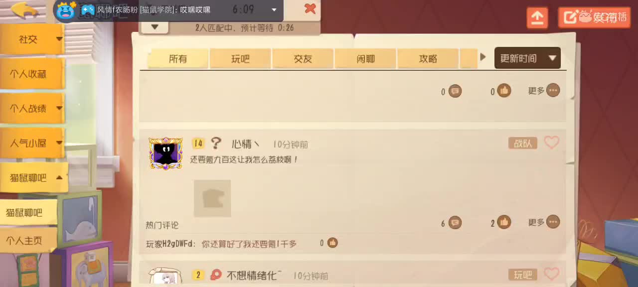 。。。。 第3段