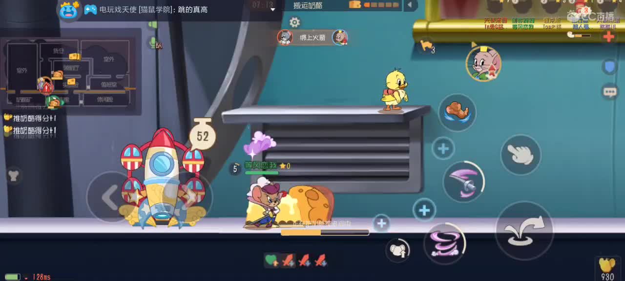 。。。。 第4段