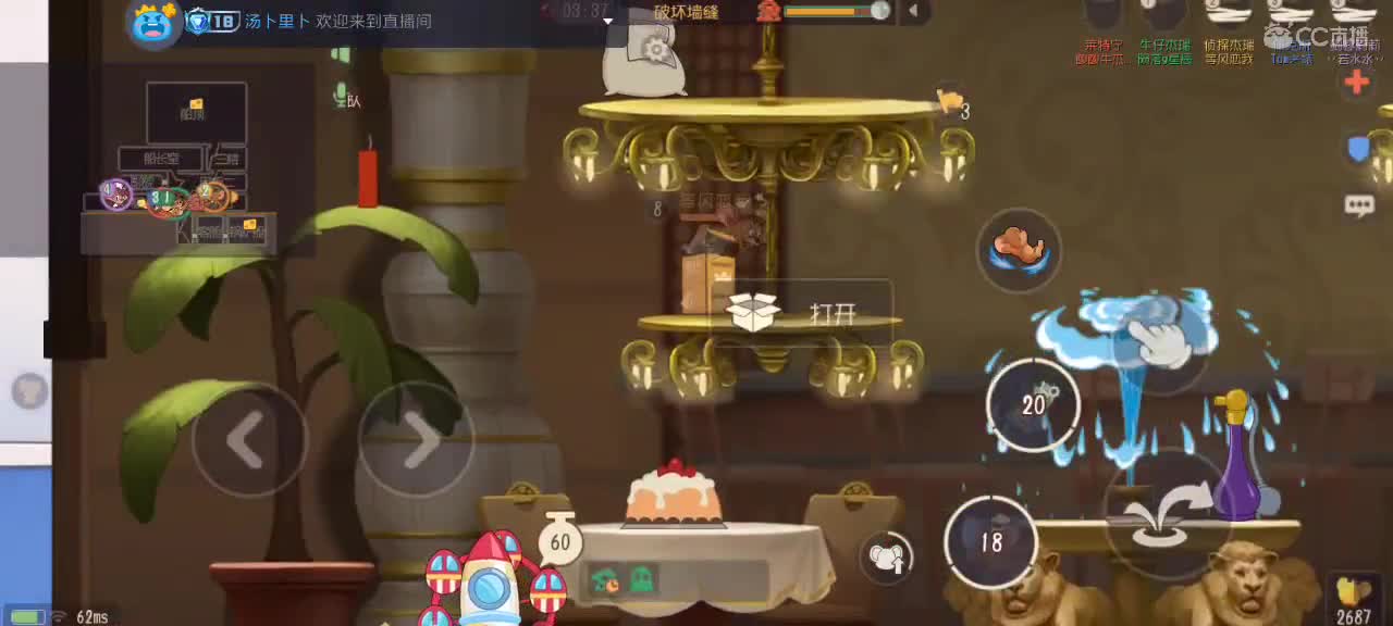 。。。。 第5段