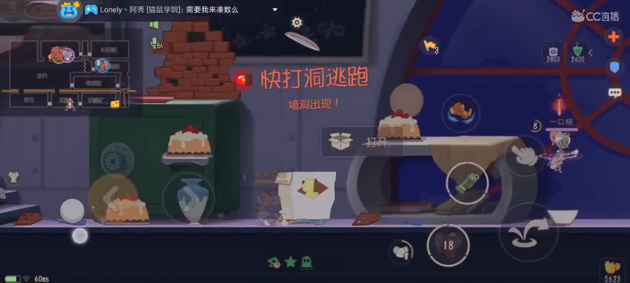 。。。。 第6段