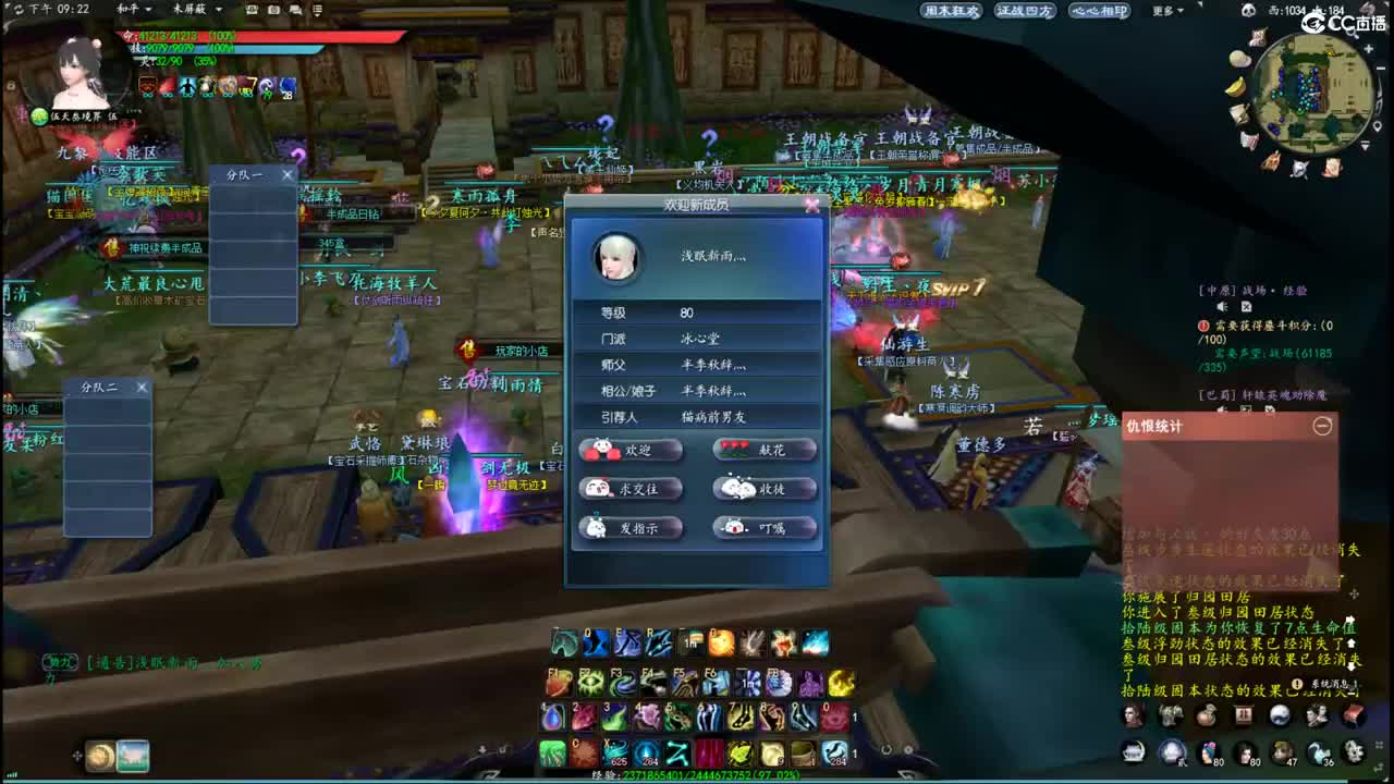 柔弱不能自理 第2段