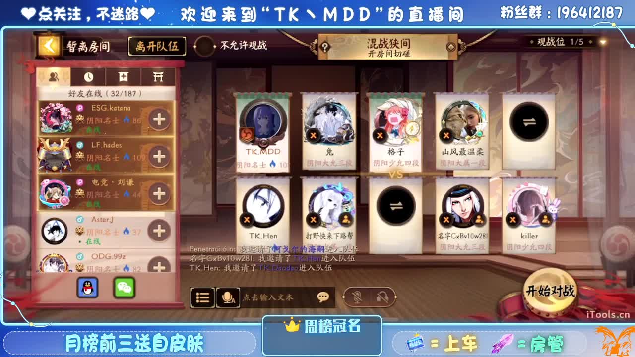 怪我太平庸 第1段