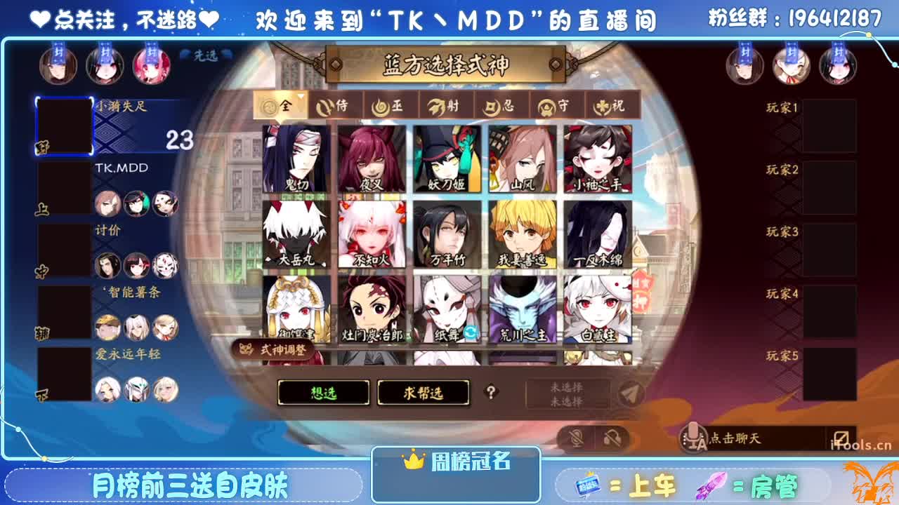 怪我太平庸 第3段