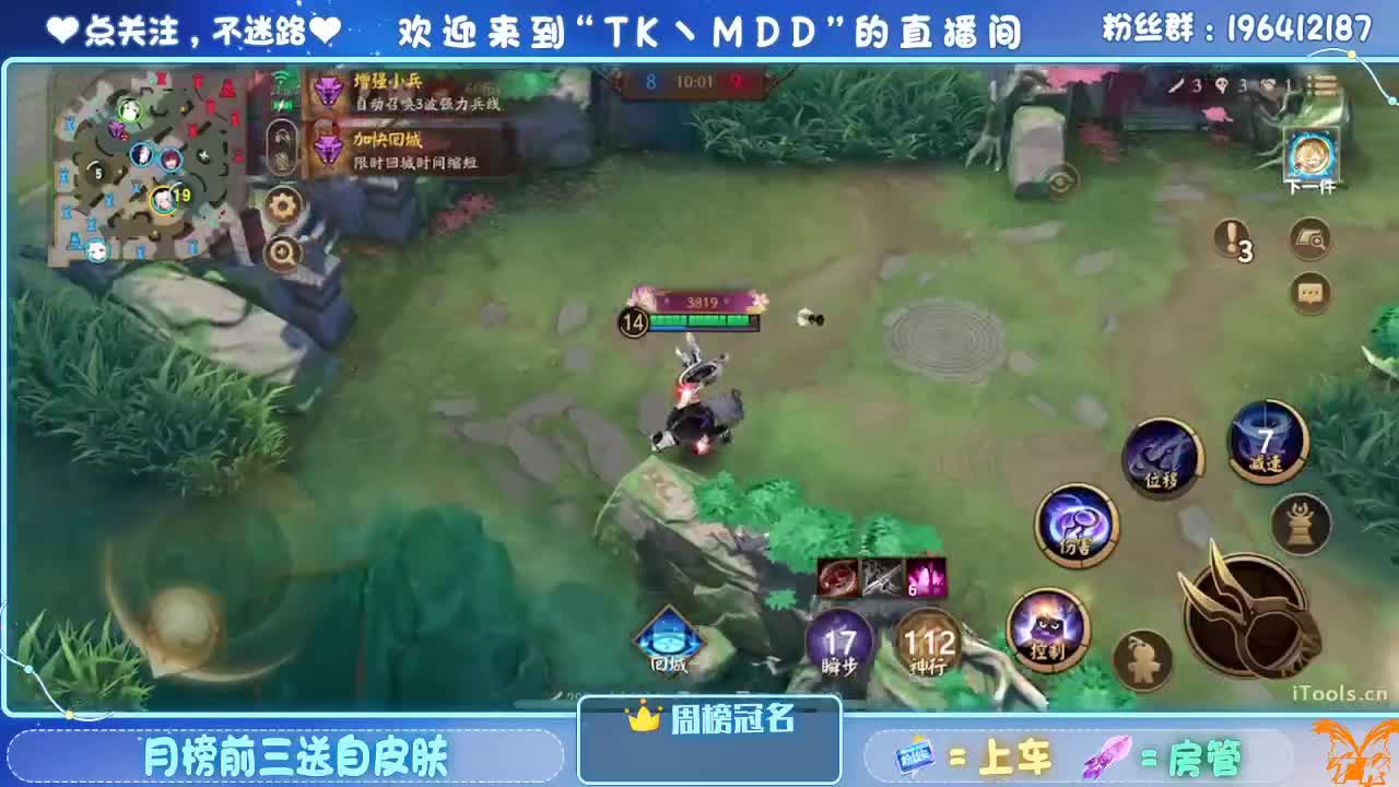 怪我太平庸 第5段