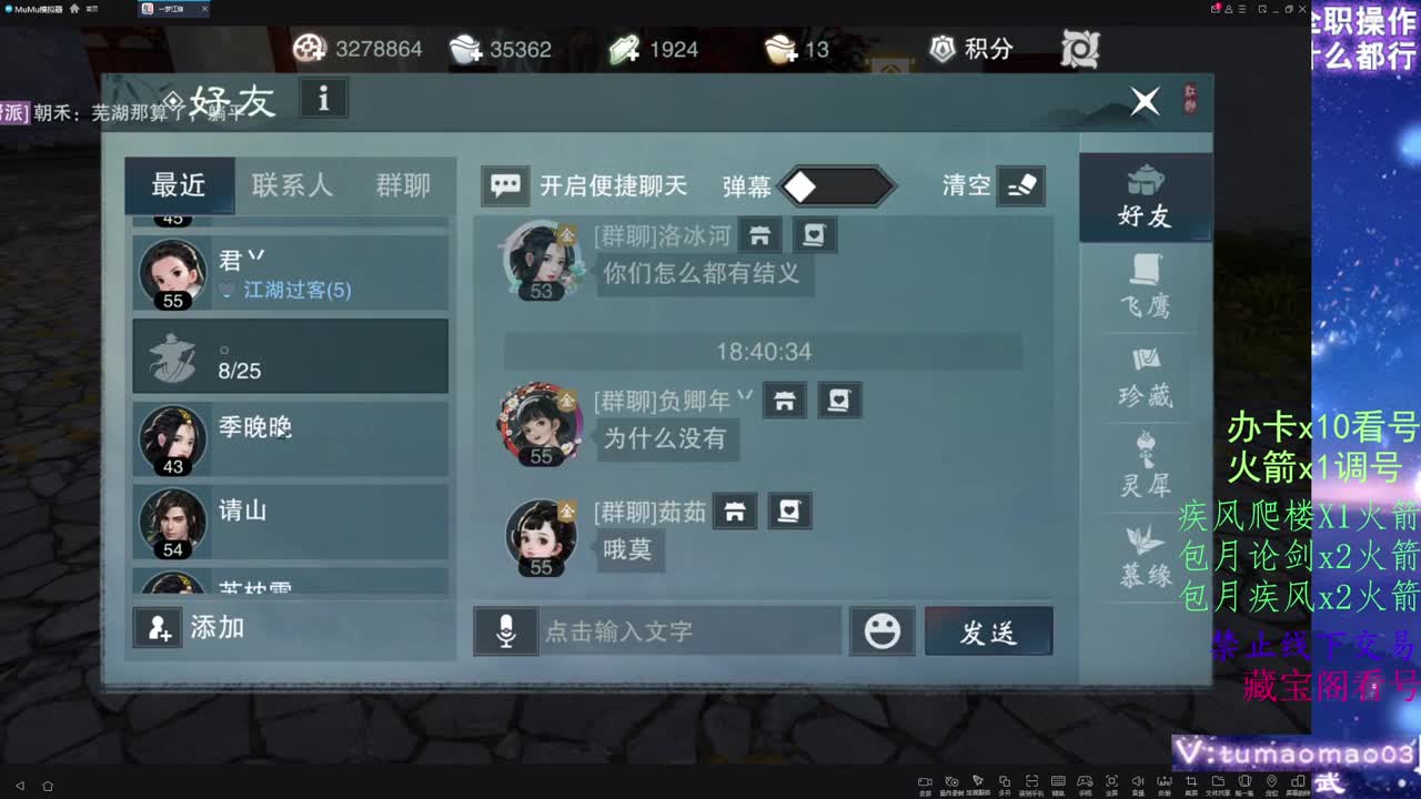 托管d，青玉案收人！ 第1段