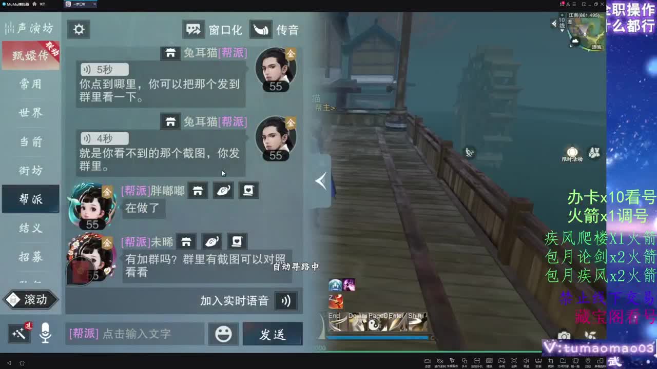 托管d，青玉案收人！ 第2段